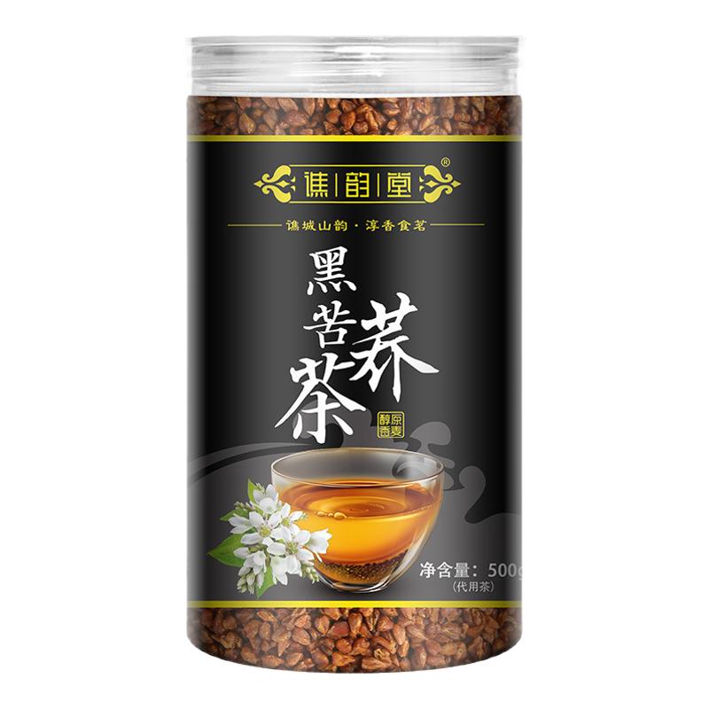 谯韵堂黑苦荞茶500g全株苦荞茶