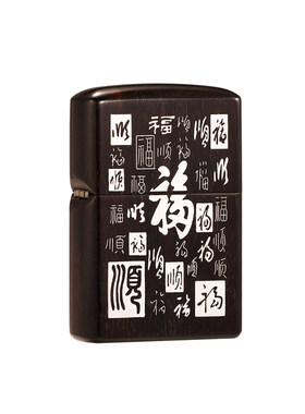 zippo打火机重甲镶嵌黑檀百福