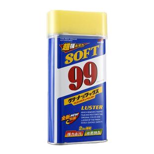 日本soft99水蜡99光辉水蜡液体蜡强力去污蜡汽车蜡99水蜡去水痕印