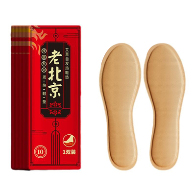 发热鞋垫自发热免充电暖足贴