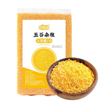 山味津玉米小碴子东北味道