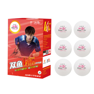 双鱼乒乓球三星比赛专用球V40+mm新材料兵乓球训练家用室内乒兵球