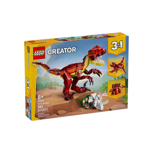 【自营】LEGO乐高创意百变31379凶猛的恐龙拼搭积木玩具新年礼物