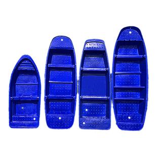 塑料渔船牛筋钓鱼船加厚捕鱼小船冲锋舟艇双层打捞钓鱼养殖下网船