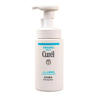 日本珂润洗面奶Curel洁面泡沫保湿正品舒缓温和敏感肌洁面乳150g