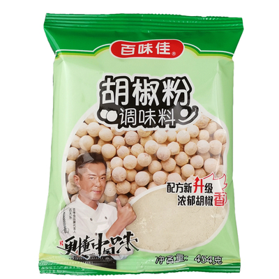 百味佳胡椒粉调味粉454gx20袋商用烧烤炒菜香辛料胡辣汤白胡椒粉