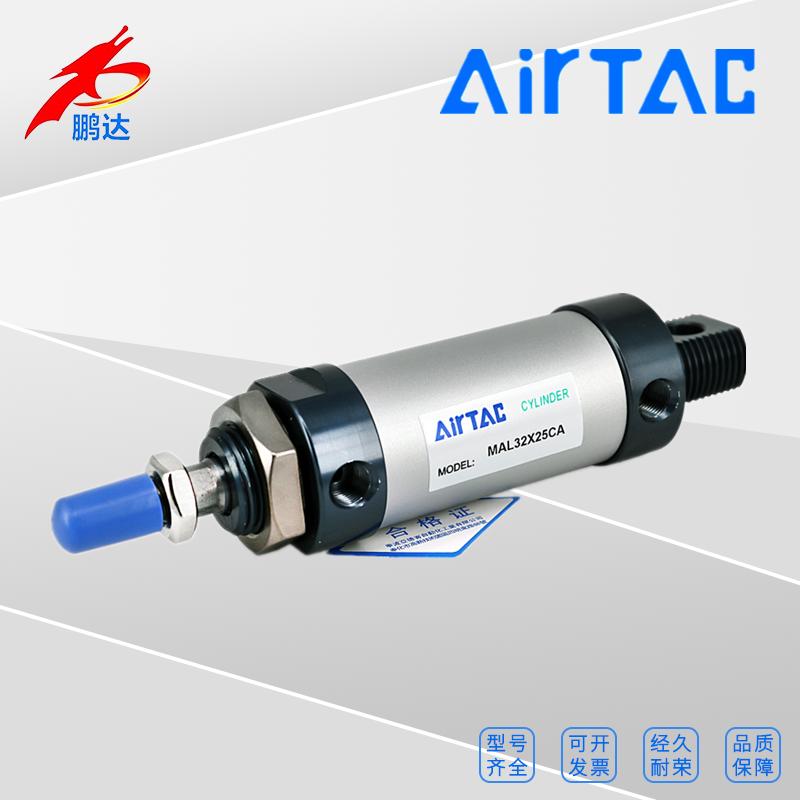 原装亚德客MAL20X25/50/75/100/150/200/250/300/450/500迷你气缸