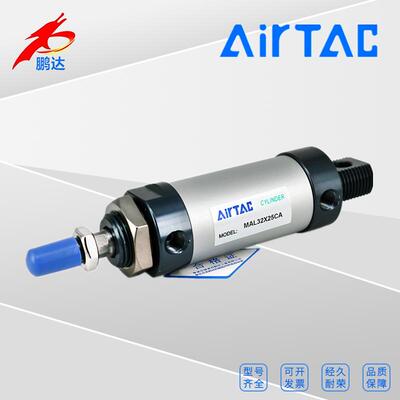 原装亚德客MAL20X25/50/75/100/150/200/250/300/450/500迷你气缸
