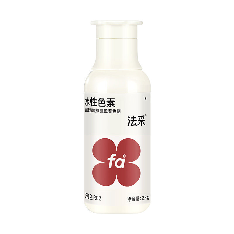 fc法采可食用色素烘焙食品级奶油蛋糕色素调色剂大红色白金黑色ac