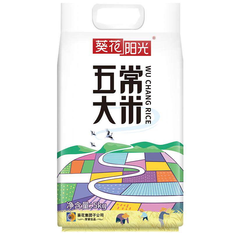 葵花阳光五常大米5kg原粮稻花香2号东北大米2021新米长粒香米真空