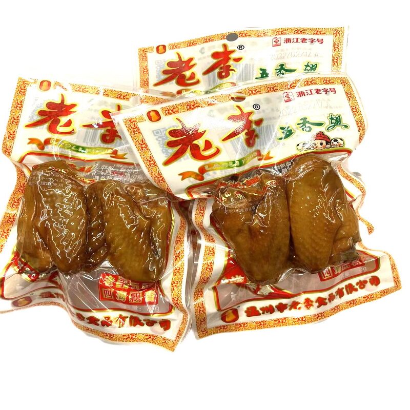老李温州特产五香卤鸡翅70g即食
