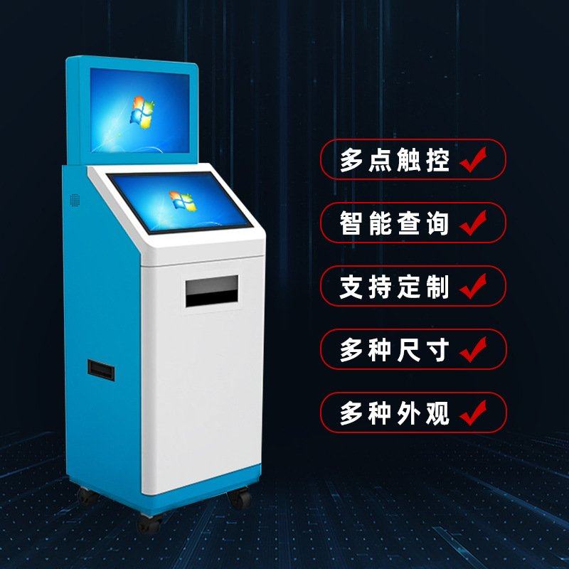 智慧校园24小时无人智能共享自助打印机复印扫码触控一体终端机,办公设备/耗材/相关服务,自助查询终端,淘宝优惠券,粉丝福利购,淘宝优惠卷