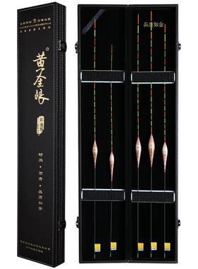 黄金眼全套混养野钓池海鲤鱼漂
