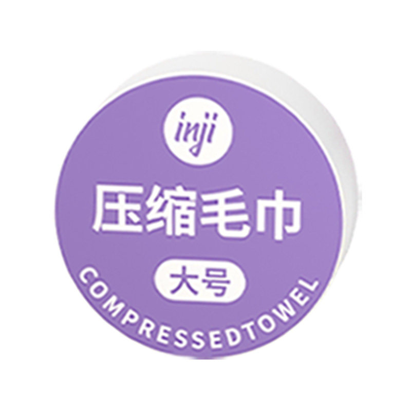 30*60一次性毛巾大号压缩纯棉独立包装旅行加大加厚全棉洗脸巾