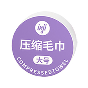 30*60一次性毛巾大号压缩纯棉独立包装旅行酒店加大加厚洗脸巾