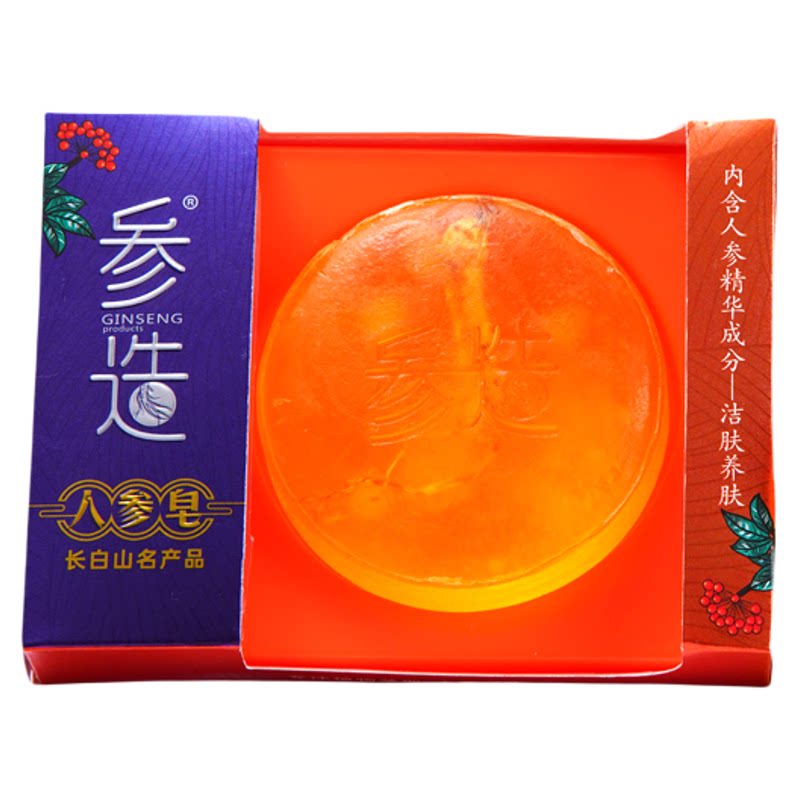 参造苦参人参玫瑰精油皂