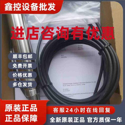 议价EH溶解氧探头COS61-A1F0全新EH溶解氧电极COS61-A1F0议价