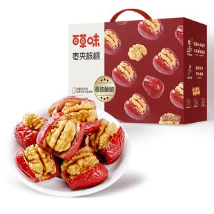 约115个百草味每日红枣夹核桃758g新疆红枣夹核桃枣仁派果干礼盒