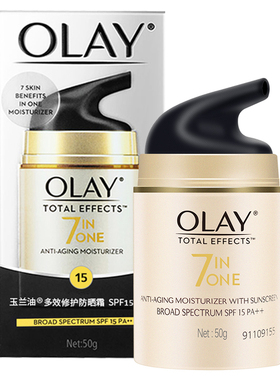 Ola多效抗皱防晒霜滋润套装