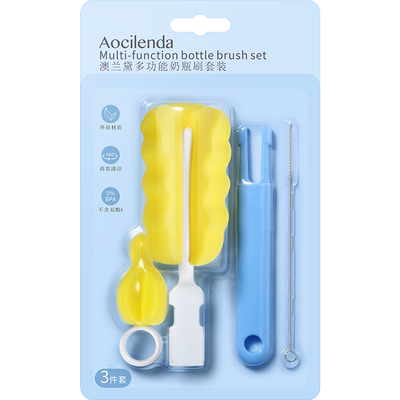 澳兰黛硅胶奶瓶刷子清洁刷套装360度