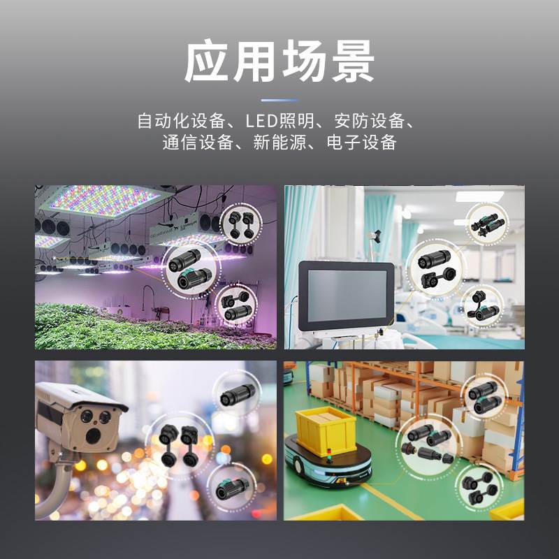 免焊接防水航空插头EW-LP12热销半芯连接器2/3款电源金属工业锁线