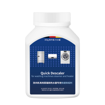 西门子洗衣机专用除垢剂