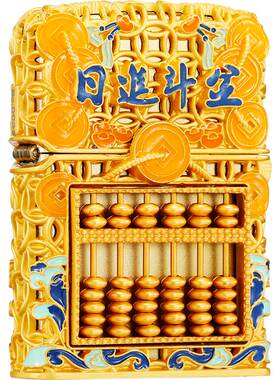 zippo打火机正品 珐琅彩日进斗金算盘煤油防风正版送男友高档礼物