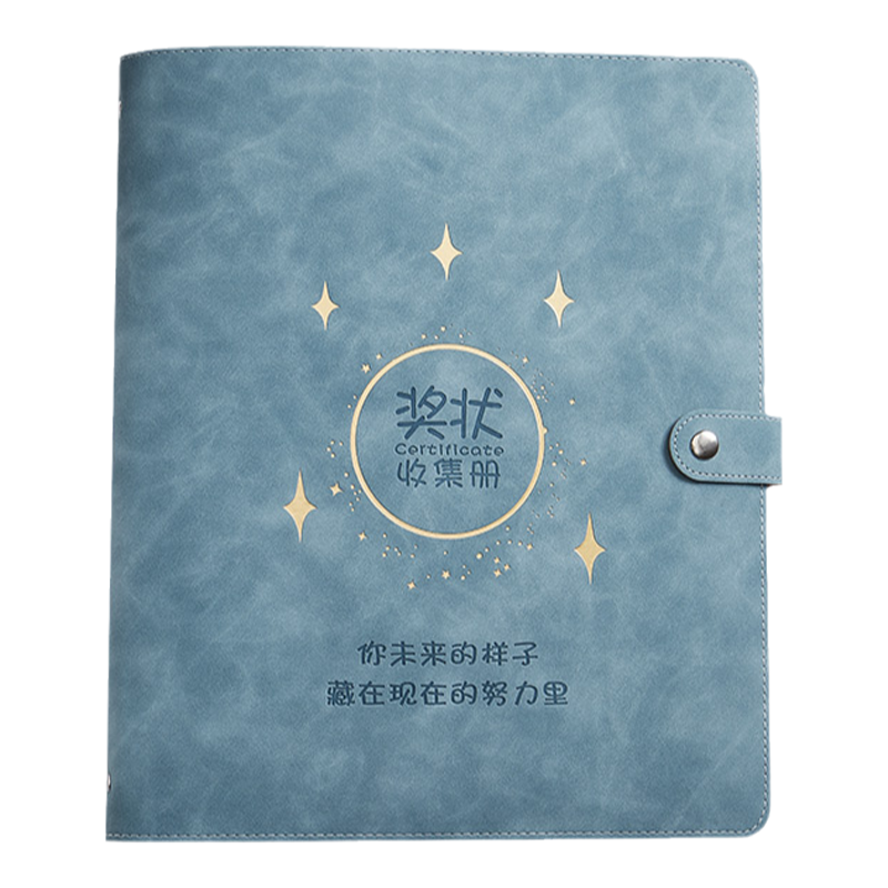 a3大号奖状收集册男孩女孩a4荣誉证书装收纳小学生用文件夹画册儿童宝宝收藏袋夹放作品相册本多功能册子展示