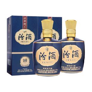 汾酒山西杏花村53度1915巴拿马10白酒475ml*2瓶盒装清香商务宴请