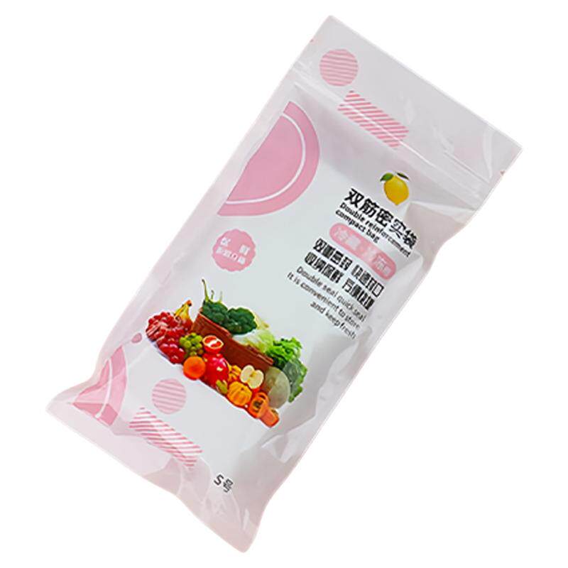 加厚双筋密封袋保鲜袋食品级