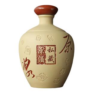 包邮陶瓷酒坛土陶手工酒瓶空瓶2斤3斤5斤装家用坛子密封酒缸酒坛