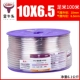 Taurus Head PU10*6.5 Прозрачный рулон