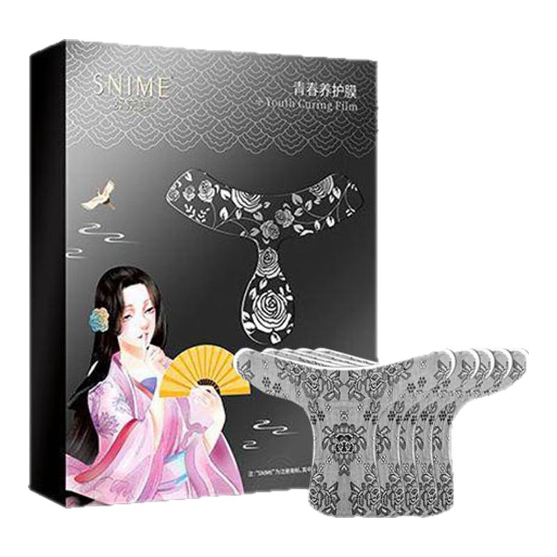 女性私处面膜外阴贴粉嫩去黑色素私密护理红白素臀T妹膜补水保养