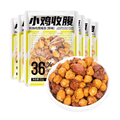 轻即低脂鸡胸肉原味鹰嘴豆