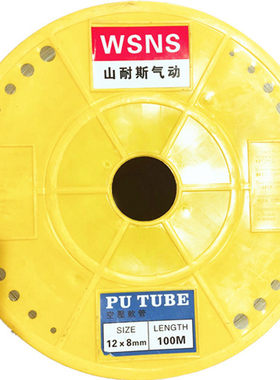 山耐斯进口料气管pu管软管