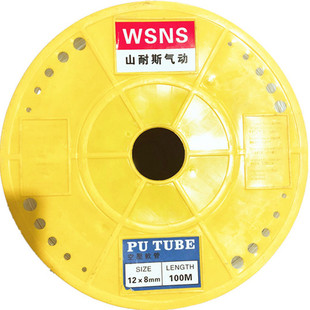 山耐斯进口料气管PU管空压机软管4*2.5 6*4 8*5 10*6.5 12*8 16mm