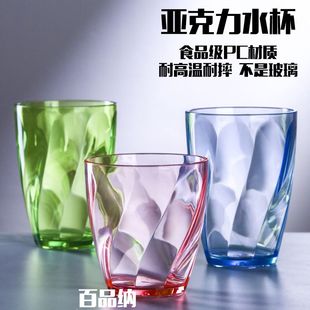 餐厅商用茶水杯耐高温PC杯子便携塑料杯漱口果汁啤酒杯亚克力饮料