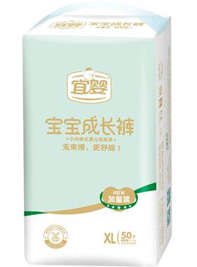 宜婴宝宝成长裤超薄XXLXXXL空调