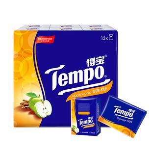 Tempo得宝手帕纸苹果木味餐巾纸4层纸巾便携卫生纸抽纸随身面巾纸