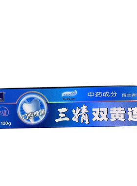 三精双黄连牙膏去口臭去牙渍无氟