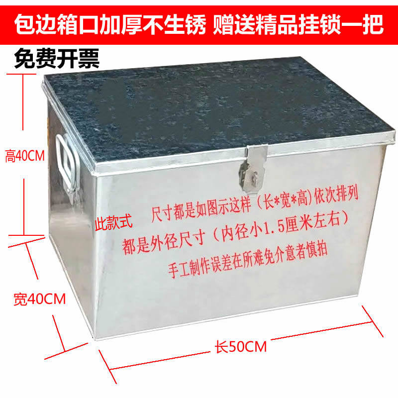 定制做白铁皮箱子带锁储物收纳箱大小号长方形铁箱铁盒五金工具i.
