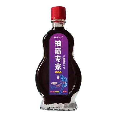 【手脚抽筋专家】中老年人腿抽筋药重度小腿抽搐疼痛抽筋膏专用油