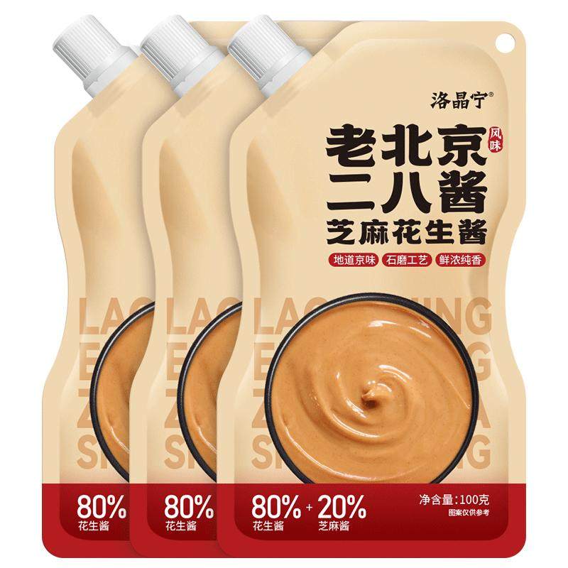 二八酱老北京28酱无添加芝麻花生酱火锅蘸料袋装麻酱家商用旗舰店