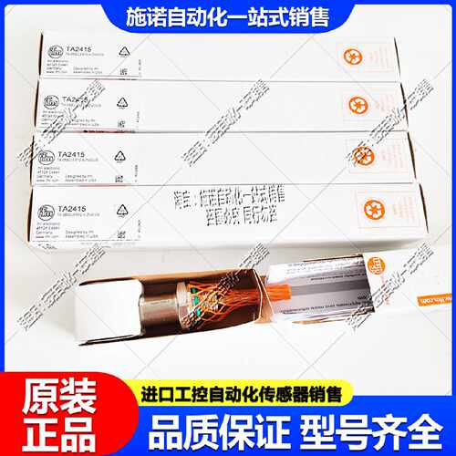 议价IFM易福门TA2115TA2415TA3115TA2105TA2135TA2511TA2502