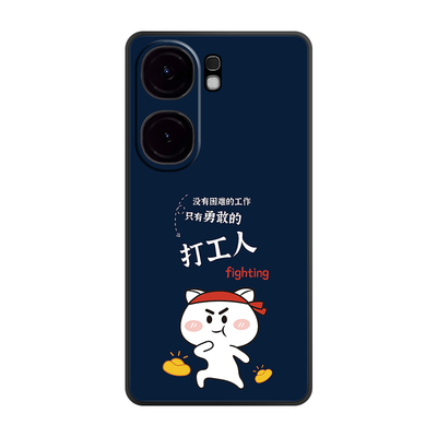 手机壳保护套全包防摔软边薄适用