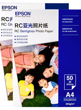 爱普生epson原装环保6英寸相纸