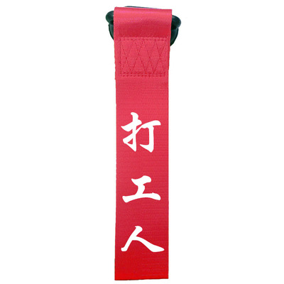 汽车中网飘带前保险杠车贴