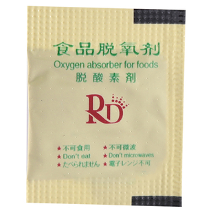30型50型食品脱氧剂干燥剂蛋黄酥月饼雪花酥食品保鲜剂1袋约100包