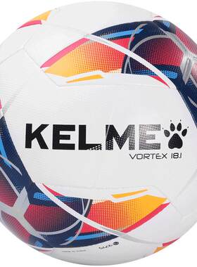 KELME卡尔足球儿童4号机缝青少年