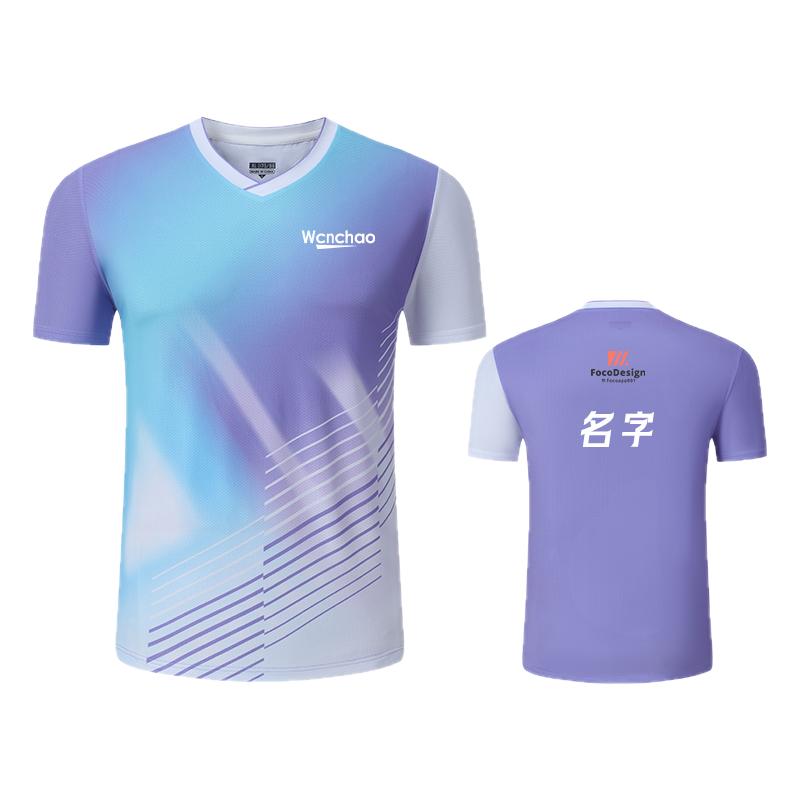 新款羽毛球服套装男女速干运动短袖上衣网排球乒乓球比赛队服印字